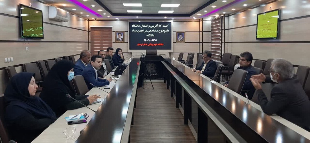 کمیته کارآفرینی1